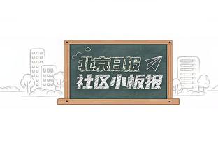 状态拉胯！克拉克森13投仅3中得到8分 末节遭弃用&正负值低至-25